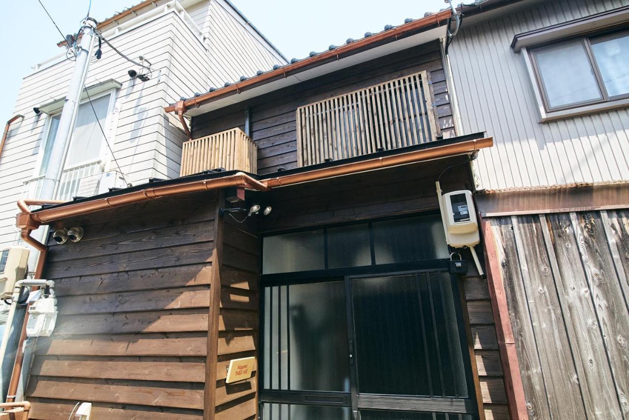 Nagomi Tabi-ne